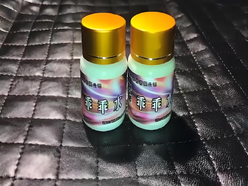 女士专用口服药水8494-Oh型号